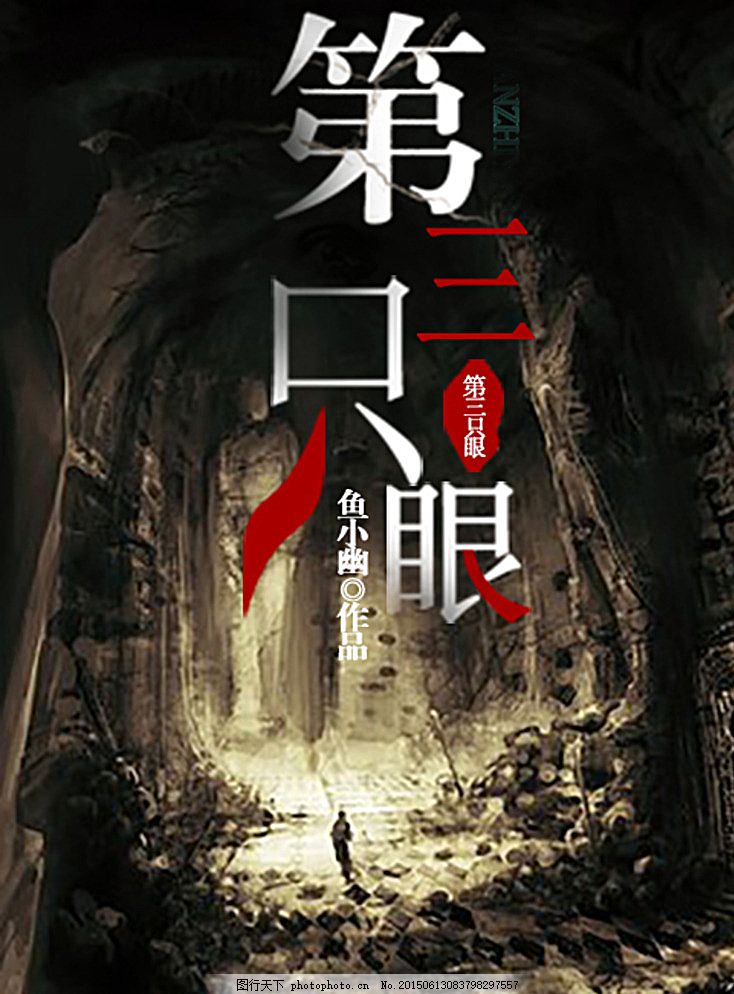深入了解 英语课代表逼真紧